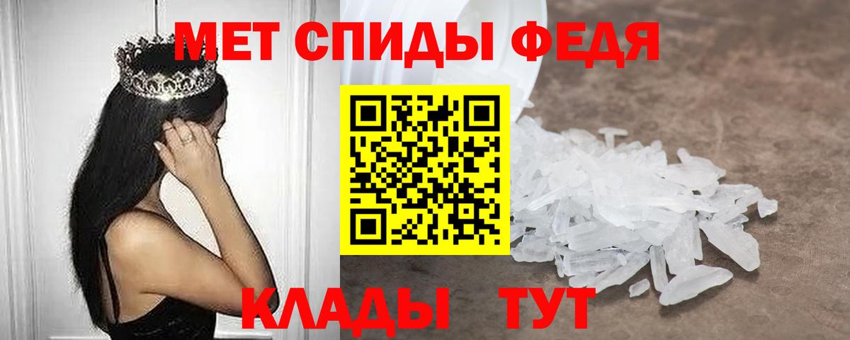 Амфетамин 97% Александров