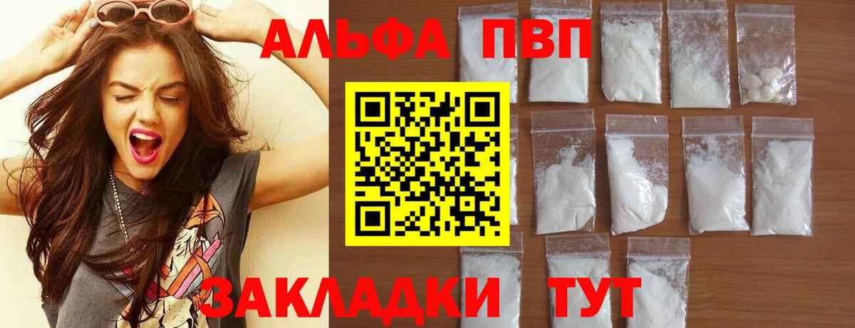 Альфа ПВП СК КРИС Александров