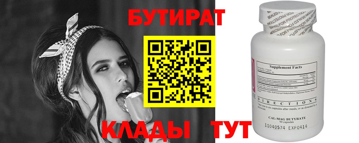 МЕФ кристаллы  Александров  Героин  Каннабис  Вход с VPN  Гашиш  Наркошоп  Cocaine  Меф  NBOMe  LSD-25 