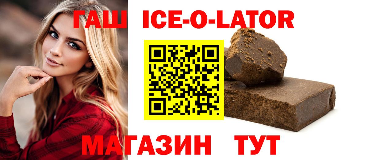 Гашиш Premium Александров