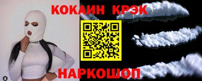 spice Чебоксары