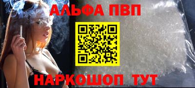 spice Чебоксары