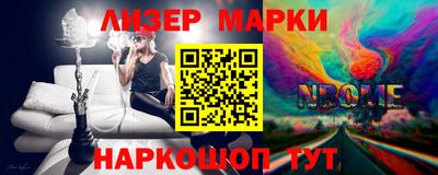 альфа пвп Чапаевск