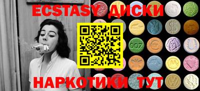 альфа пвп Чапаевск