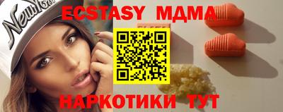 spice Чебоксары