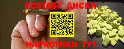 альфа пвп Чапаевск