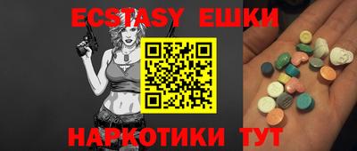 меф Шебекино