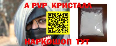 spice Чебоксары