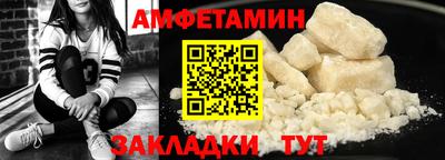 альфа пвп Чапаевск