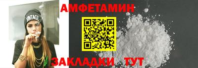 spice Чебоксары