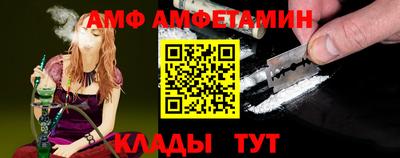 spice Чебоксары