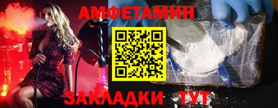 spice Чебоксары