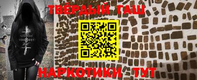 бутират Шелехов