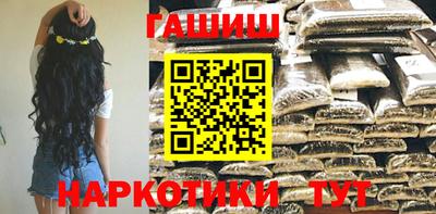 альфа пвп Чапаевск