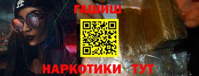 альфа пвп Чапаевск