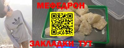 альфа пвп Чапаевск