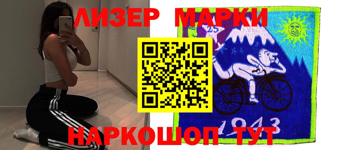 Александров  MEGA ТОР  Вход с VPN  Лсд 25 экстази кислота 