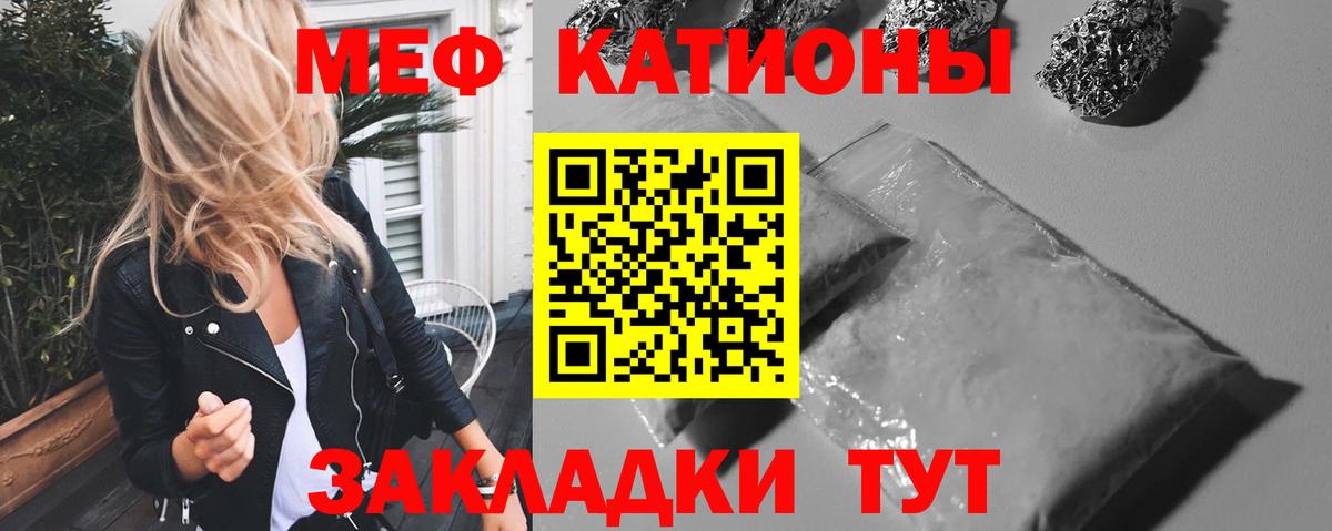 Александров  МЯУ-МЯУ  Мефедрон 4 MMC    зеркало  МЕФ mephedrone  Мефедрон  Вход с VPN 