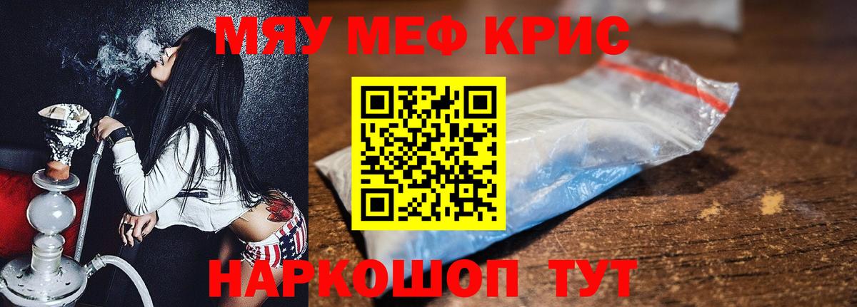 Мефедрон  Александров