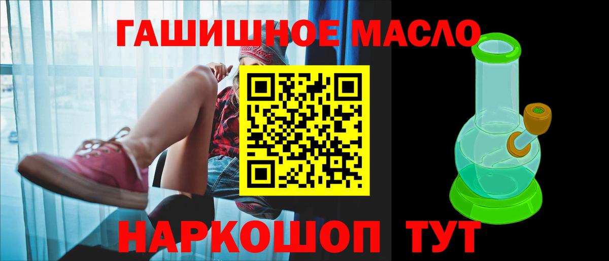 Дистиллят ТГК вейп с тгк  ТГК концентрат  Вход с VPN  Александров 