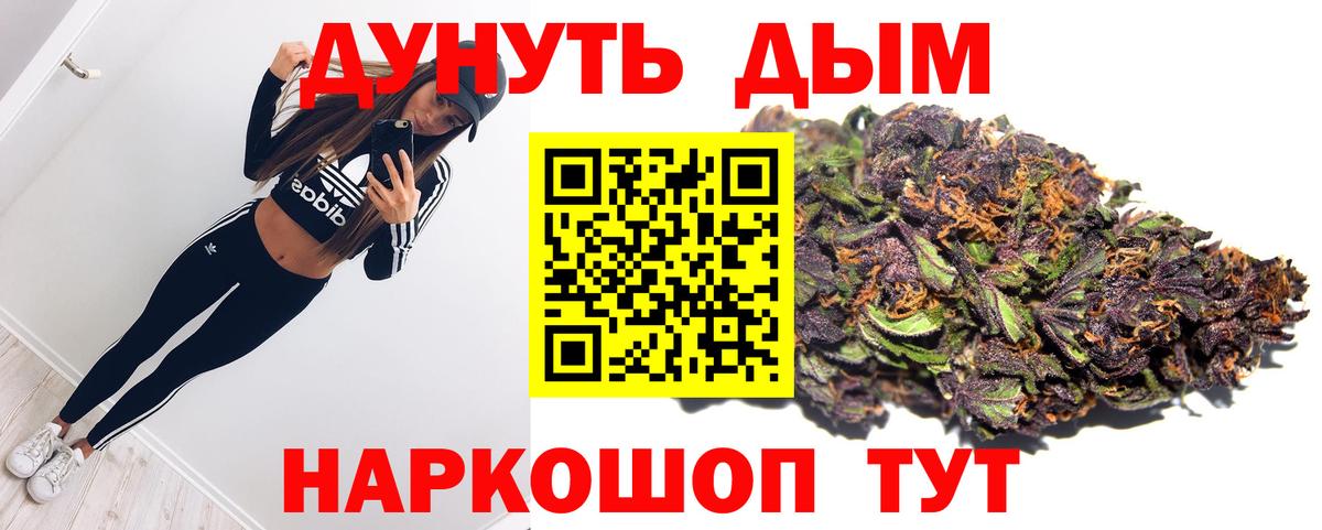 Бошки Шишки AK-47 Александров