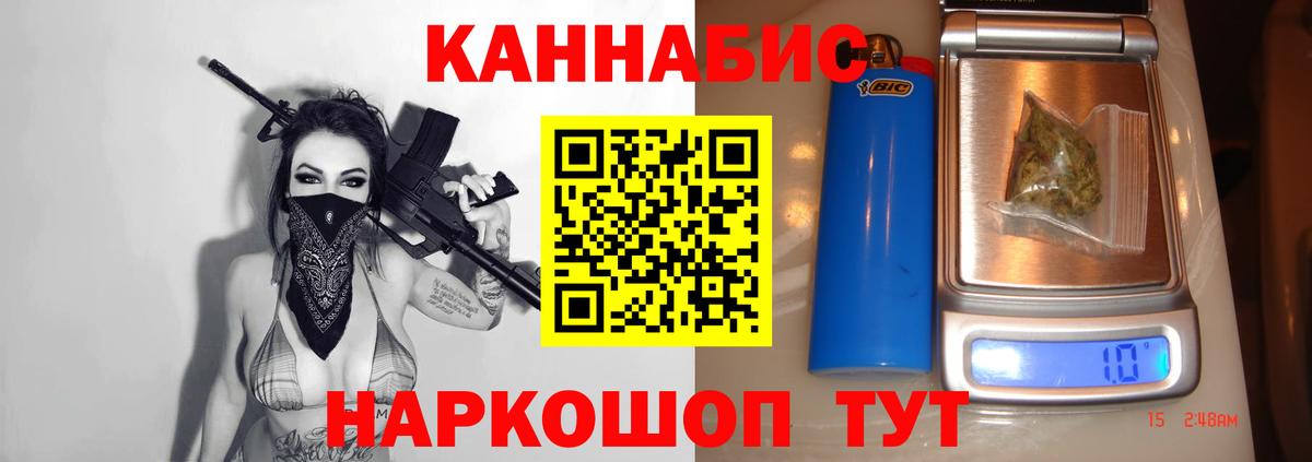 Марихуана ГИДРОПОН  Вход с VPN  Бошки Шишки MAZAR  Александров  Канабис SATIVA & INDICA 